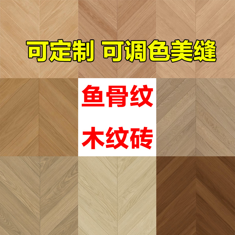 木纹色美缝剂瓷砖地砖通用彩砂环氧深棕色木地板金咖色复古填缝剂