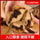 包邮 开花馒头手撕红糖馒头甄选食材早餐点心鲜香美味产品 顺丰
