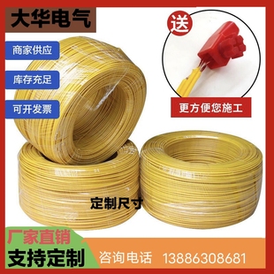 金属示踪线燃气管道专用示踪线地埋可探测示踪线地埋方位探测线