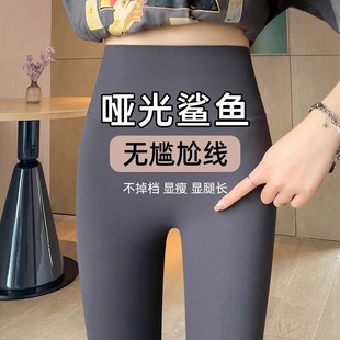 收腹提臀加绒无痕瑜伽芭比裤 高腰鲨鱼裤 打底裤 女外穿春秋夏季 薄款