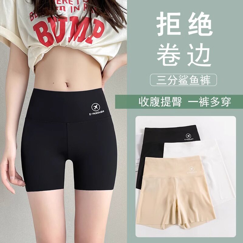 安全裤女防走光夏季平角裤薄款女打底裤短裤大码骑行无痕收腹提臀