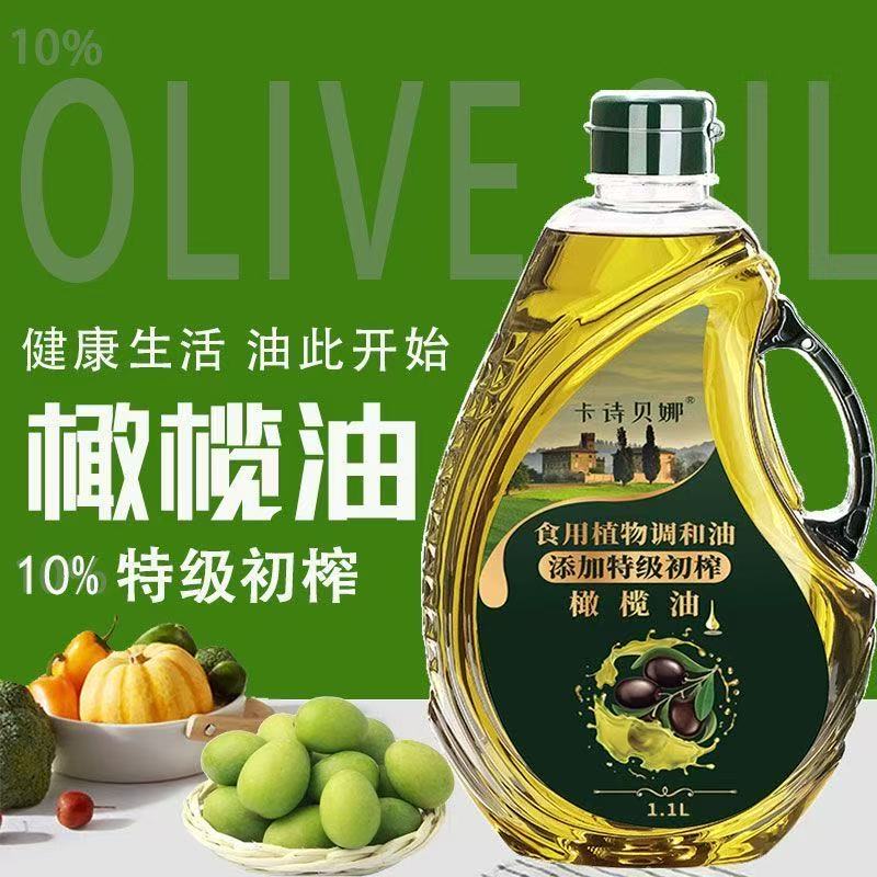 添加特级初榨橄榄油烘焙正品食用油商用家用炒菜桶装植物调和油