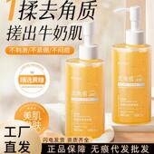 ENSEO净透去角质啫喱150g去死皮膏磨砂搓泥宝温和面部身体清洁