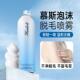 脱毛喷雾慕斯去腋下手毛腿毛腋毛全身柔和不刺激无痛脱毛膏男女