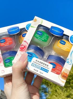 HANBOLI玻尿酸润唇膏补水保湿滋润唇膜男女淡化唇纹唇部护理