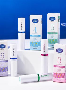HANBOLI3456凡士林润唇膏保湿补水唇部护理防干裂温变无色润唇膏