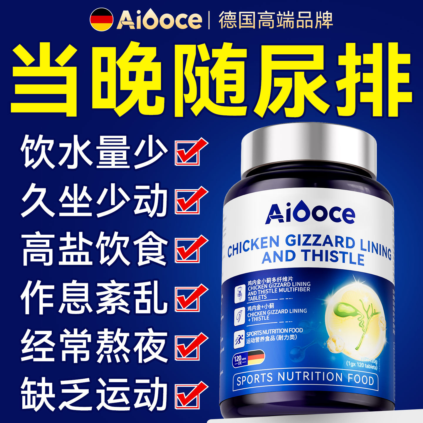 溶肾石化排鸡内金石肾石排专用治特输尿管效结肾脏碎颗粒石药消素
