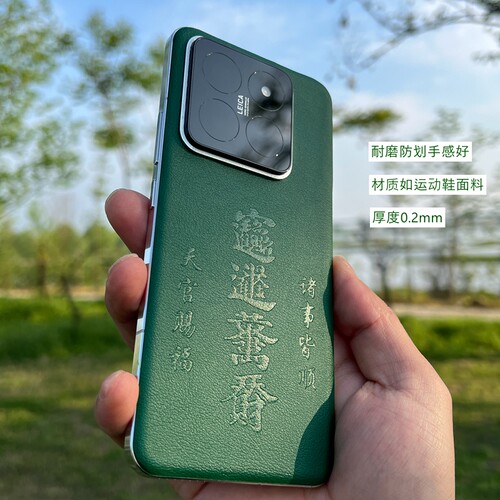 皮革背膜专机定制尺寸 覆盖率99%