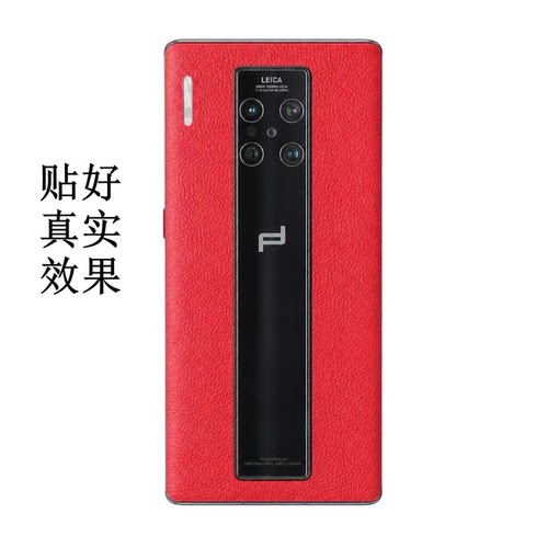 铂思诚磨砂华为钢化玻璃耐磨背膜