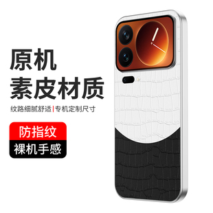 适用小米17ultra撞色背膜个性双色拼接小米17/小米15/小米14背膜贴小米15Pro/小米14Pro/小米17Pro背膜贴