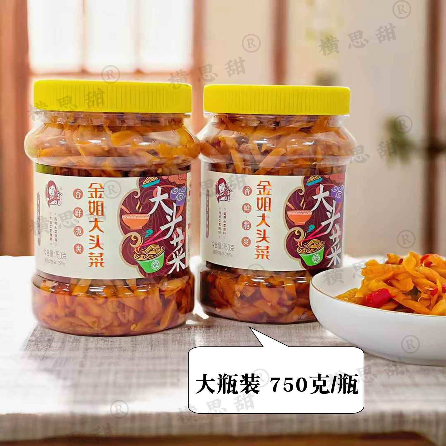 广西南宁横县大头菜南乡特产农家咸菜即食小吃酱腌下饭菜什锦瓶装