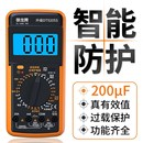 数字万用表DT9205A高精度电子数显表电工维修万用电表防烧830