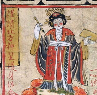 莫高窟极星护身符纸本设色敦煌壁画佛像高清电子图片装饰喷绘