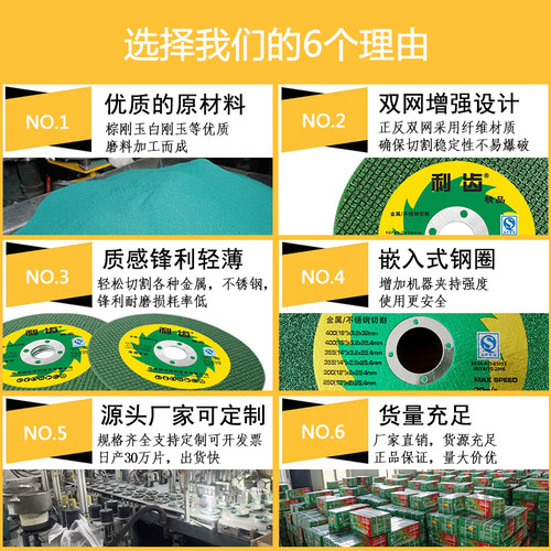 切割片4寸107金属不锈钢切片100角磨机锯片超薄砂轮片树脂片i.
