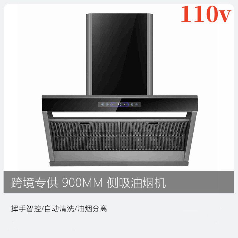110v伏大吸力小户型抽吸油烟机顶吸式自动清洗家用厨房弧形款