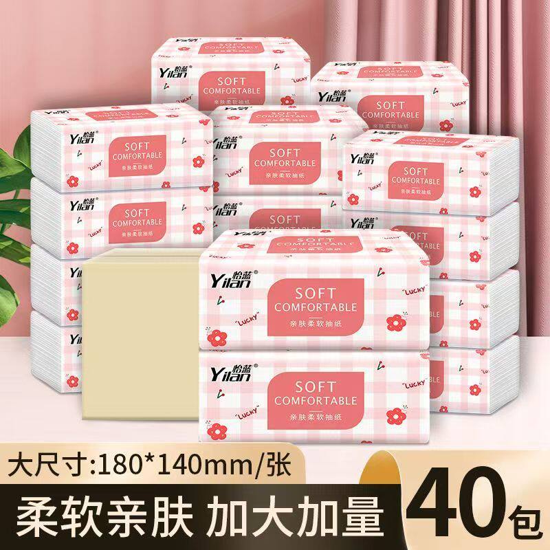 玫瑰花香抽纸家用实惠装整箱批酒店餐饮小吃店卫生纸擦手纸厕纸巾