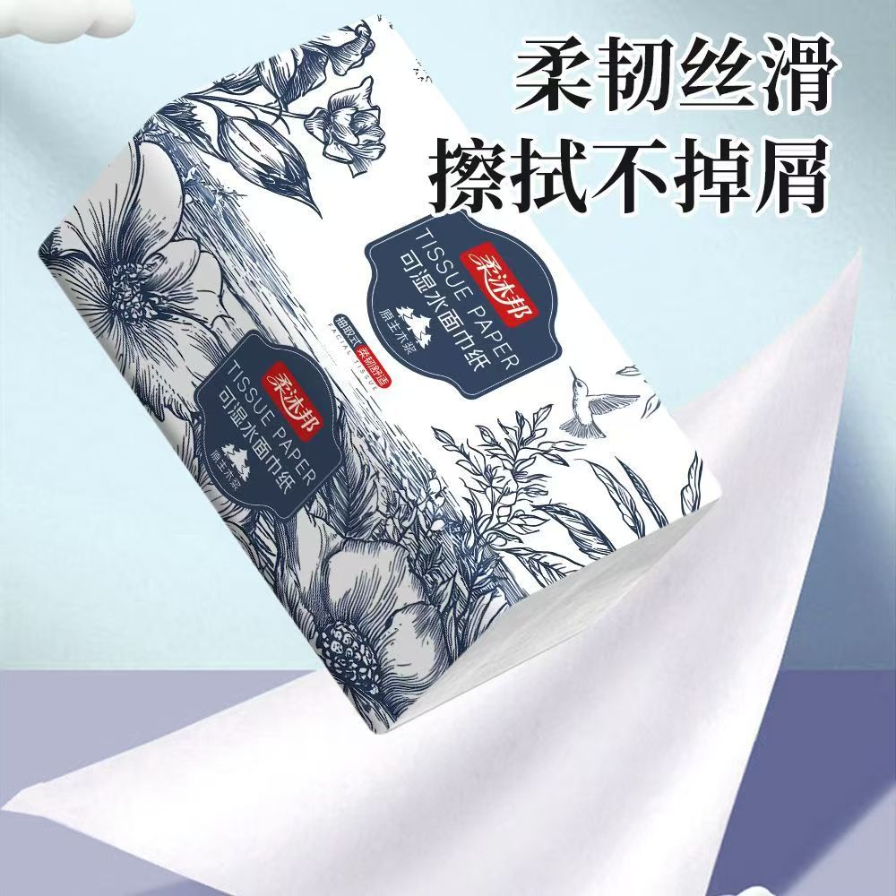 抽纸原木卫生纸家用餐巾纸优质面巾纸大包4层优质加厚抽取擦手纸