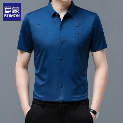 罗蒙短袖商务休闲无痕冰丝衬衫