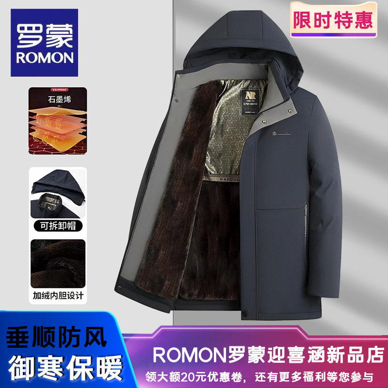 罗蒙加绒加厚男士棉衣冬季新款商务休闲保暖棉袄防寒服棉服男款