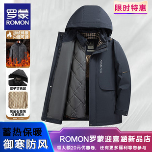 罗蒙石墨烯男士棉衣男款冬季加绒加厚保暖棉袄棉服爸爸冬装外套