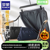 秋冬款 罗蒙加绒加厚男士 新款 弹力直筒西裤 休闲裤 商务休闲秋冬季