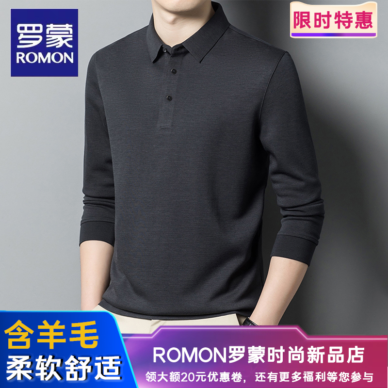 罗蒙休闲含羊毛长袖Polo衫