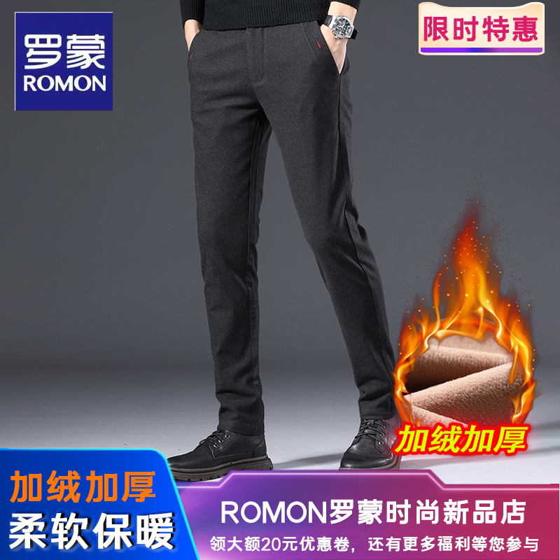 罗蒙加绒加厚商务休闲休闲裤保暖