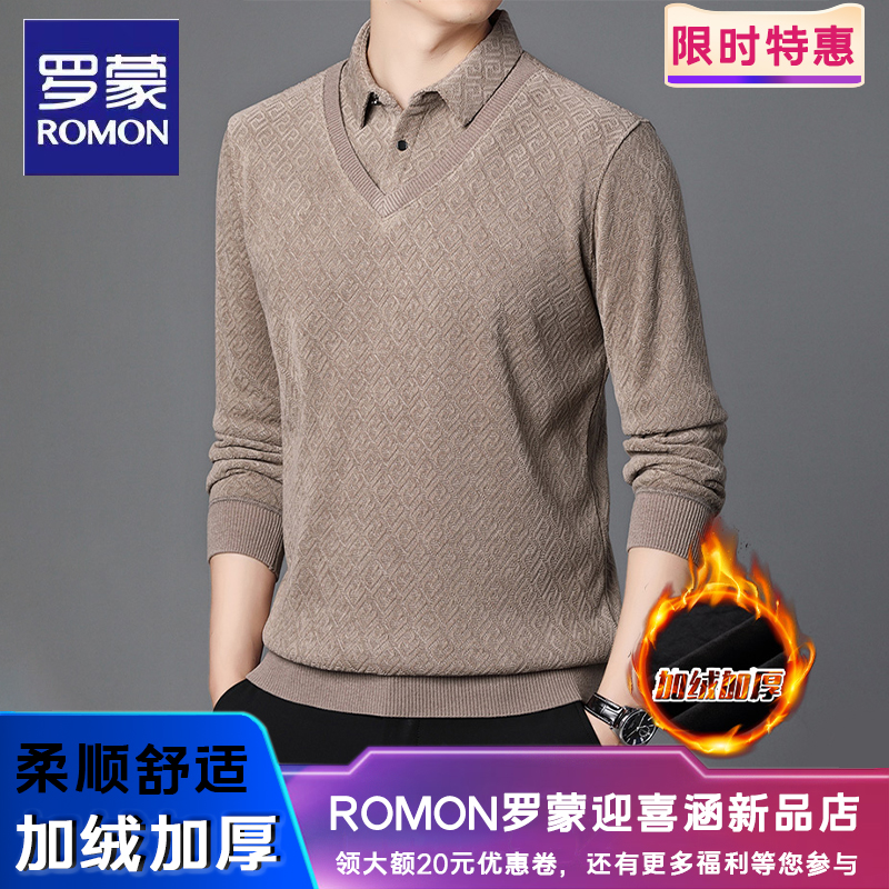 罗蒙加绒加厚假两件翻领针织衫