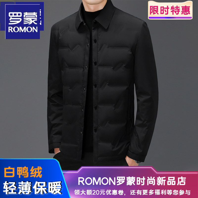 罗蒙90白鸭绒商务休闲轻羽绒服