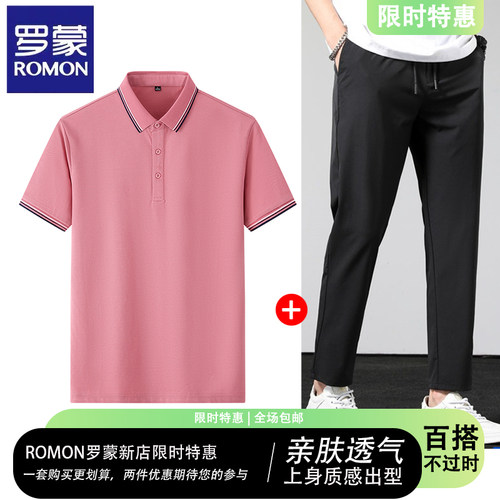 罗蒙男士短袖t恤商务休闲polo