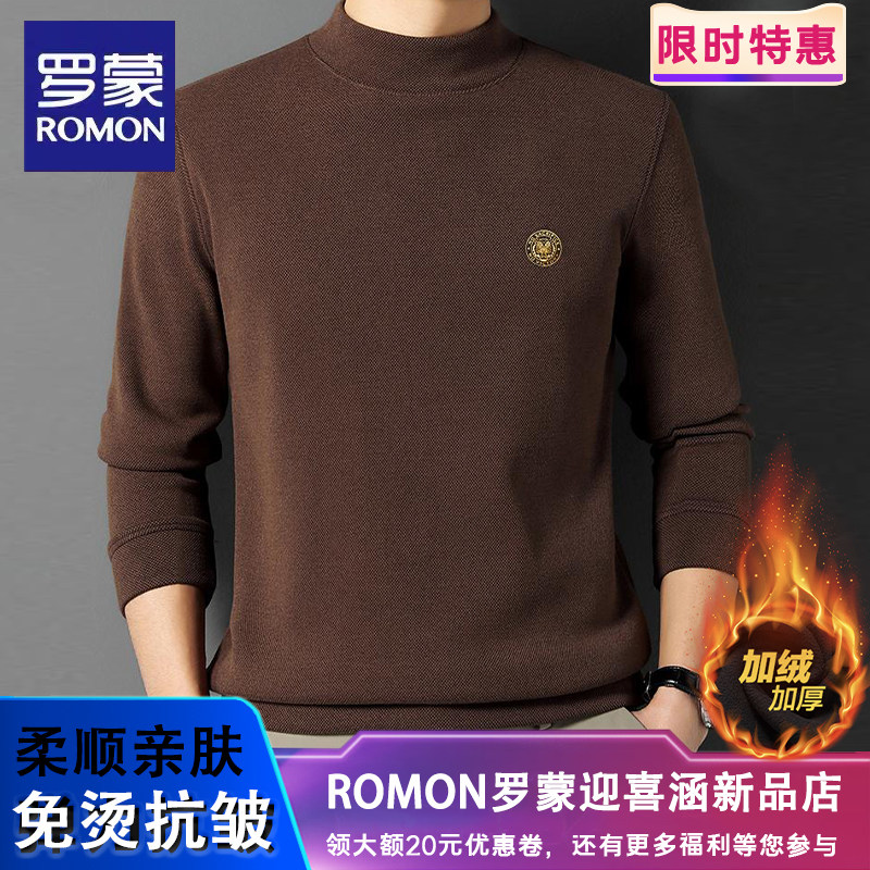 罗蒙德绒加厚加绒半高领套头卫衣男士秋冬季商务休闲保暖亲肤打底