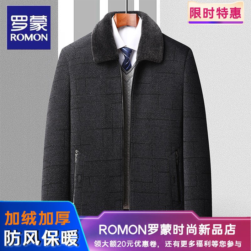 罗蒙加绒加厚棉衣男士冬季商务休闲雪尼尔保暖爸爸冬装棉服外套