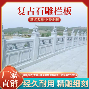 石雕汉白玉石桥庭院鱼池流水小桥石材栏板中式复古园林景观石拱桥