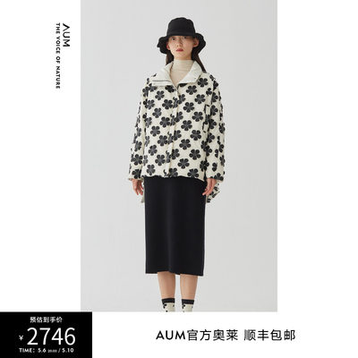 【商场同款】AUM噢姆冬季黑白撞色短款轻暖时髦白鹅绒羽绒服女