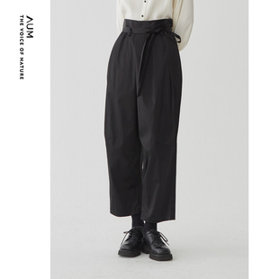 锥形裤 通勤宽松黑色显瘦西裤 AUM噢姆冬季 女 会员价496元
