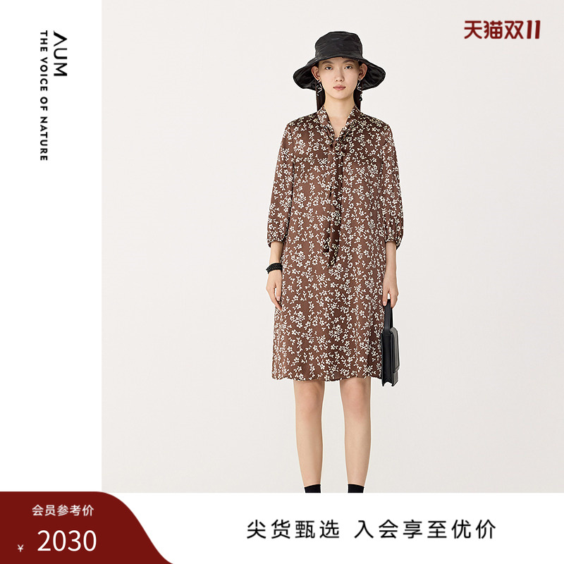 【FaFa裙】AUM噢姆春季缎面桑蚕丝真丝漫野丁香印花连衣裙长裙女