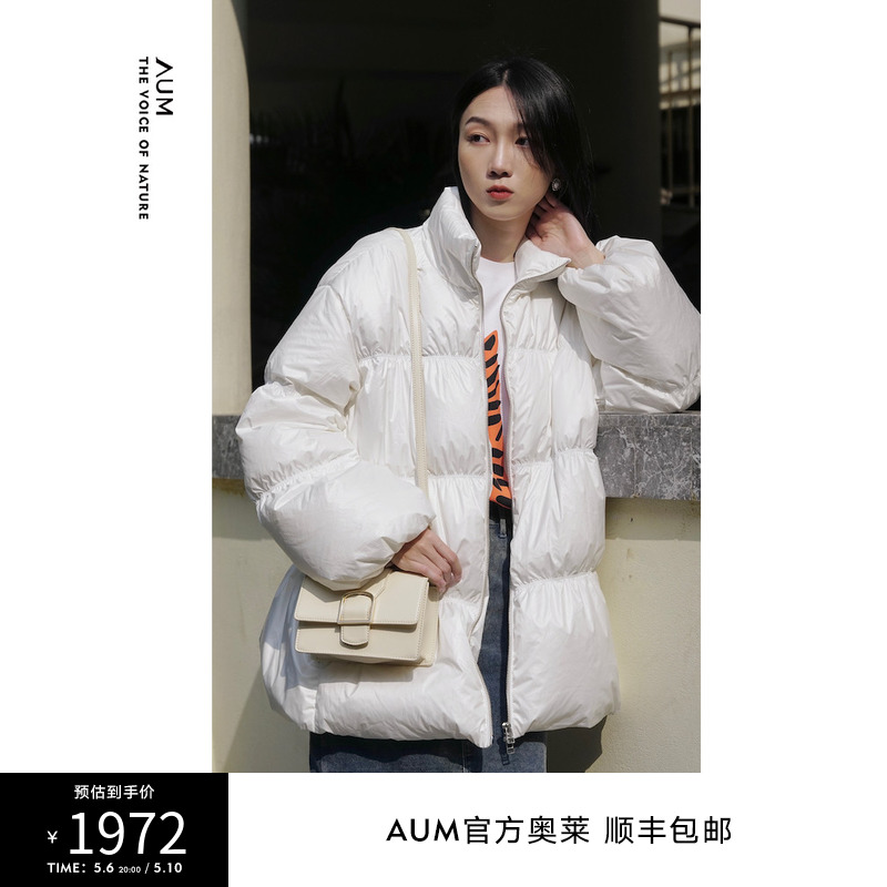 【自在轻暖】AUM噢姆冬季新款90%白鹅绒中长款轻薄白色女士羽绒服 女装/女士精品 羽绒服 原图主图