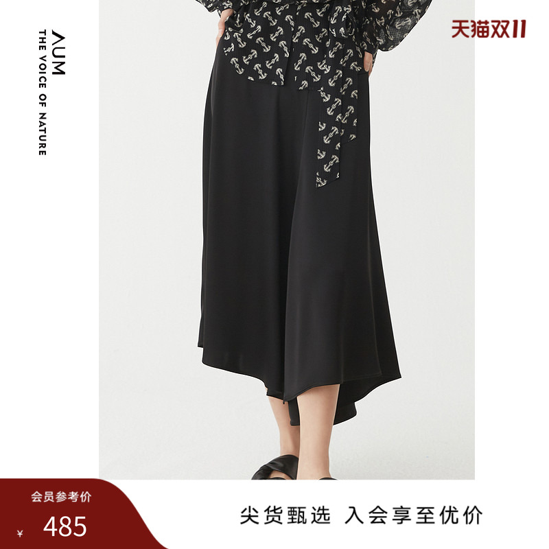 AUM噢姆奥莱小众个性不规则裙摆设计质感中裙女黑色半身裙女装
