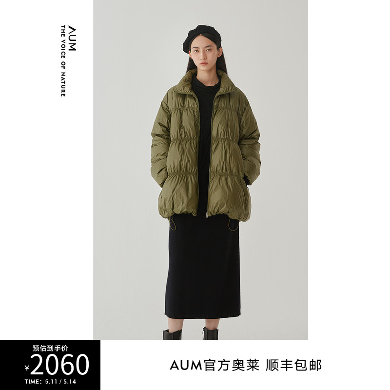 AUM奥莱羽绒服 女装/女士精品 羽绒服 原图主图