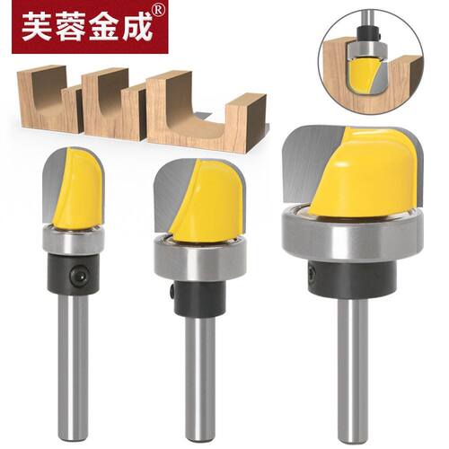 3件套仿型深圆底电木铣木工锁刀具圆底线刀雕刻机孔型刀木工铣刀