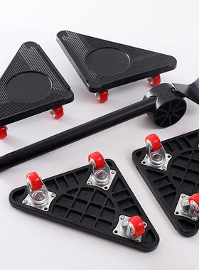 新款搬家工具家具搬家垫塑料搬运工具重五件套物移动器搬家器