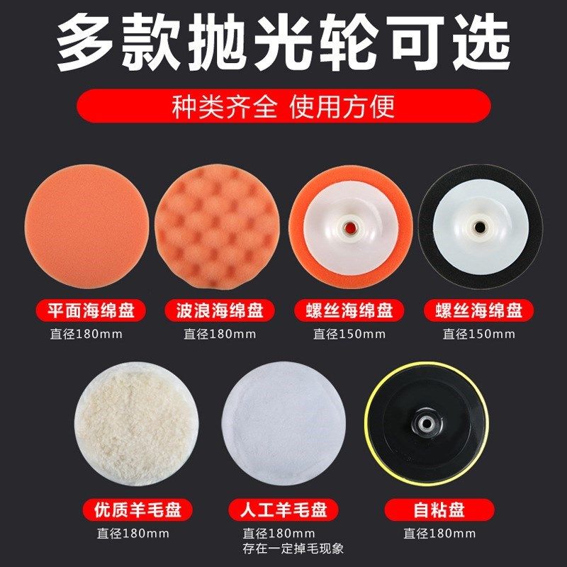 150mm汽车蜡封釉抛光打平面百叶轮