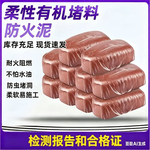 耐高温防水不流淌电缆配电箱