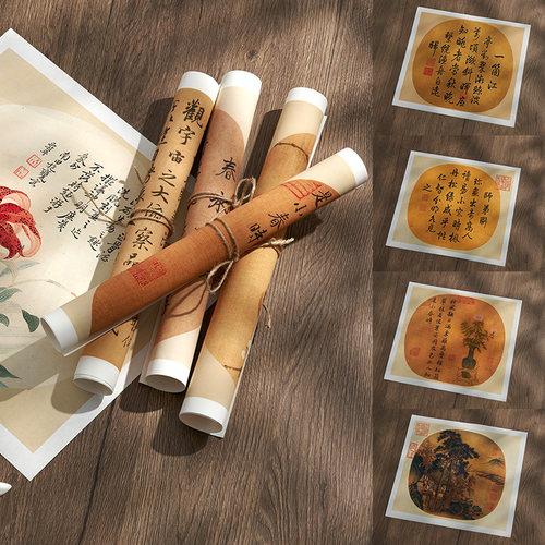 书法山水画拍摄背景纸道具