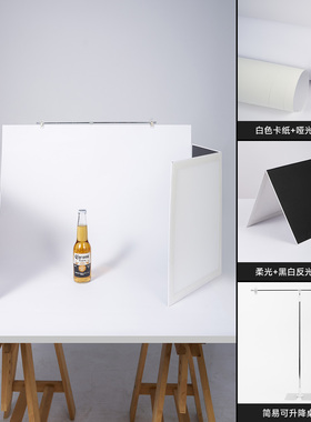 【AI白底图】抠图拍照道具套餐 纯白色背景纸反光板摄影拍摄专用