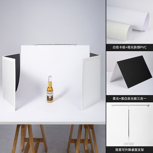 【AI白底图】抠图拍照道具套餐