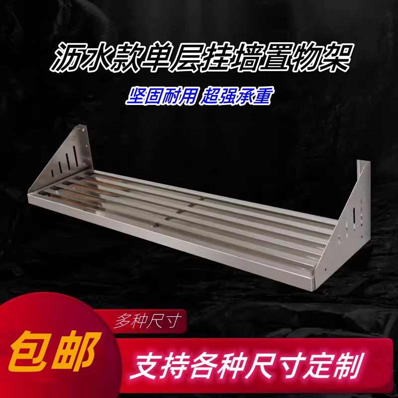 枫芬不锈钢墙架防锈坚固耐用