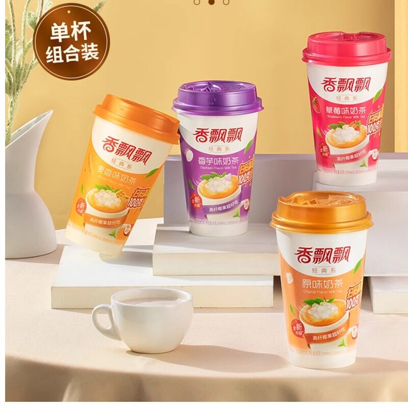 香飘飘杯装奶茶经典原味香芋味草莓味麦香味速溶冲泡饮品下午茶