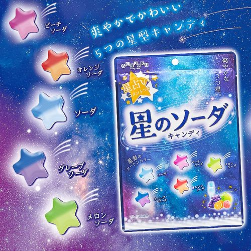 日本进口扇雀饴星星鸟笼水果糖
