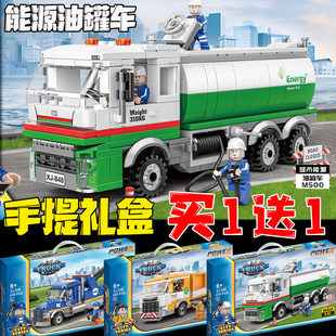 城市能源油罐车848D乐工程积木运输直升机拼装男孩子礼物高难玩具